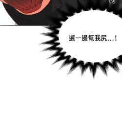 Page 380 of 30cm立约人 第一季