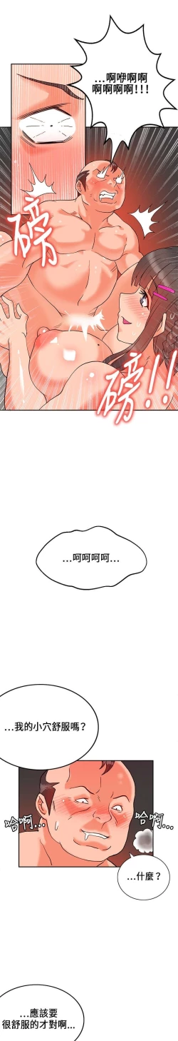 Page 402 of 30cm立约人 第一季