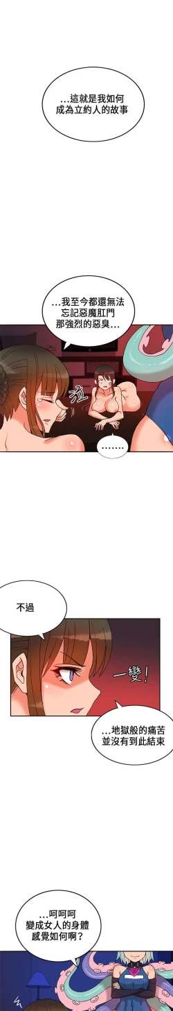 Page 431 of 30cm立约人 第一季