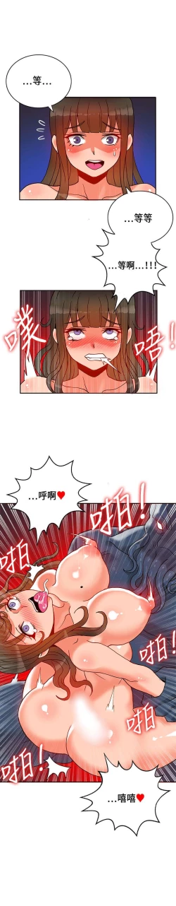 Page 435 of 30cm立约人 第一季