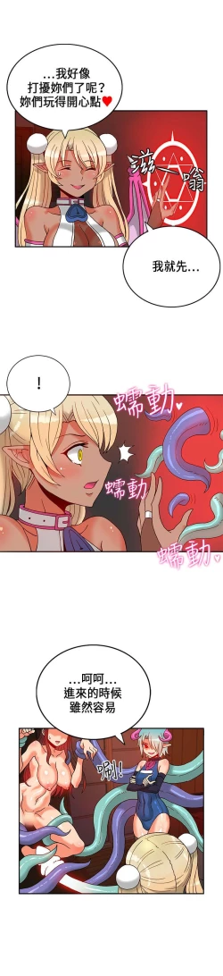 Page 464 of 30cm立约人 第一季