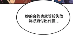 Page 473 of 30cm立约人 第一季