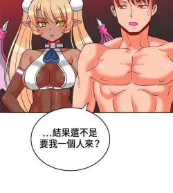 Page 480 of 30cm立约人 第一季