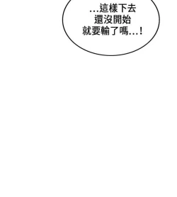 Page 483 of 30cm立约人 第一季