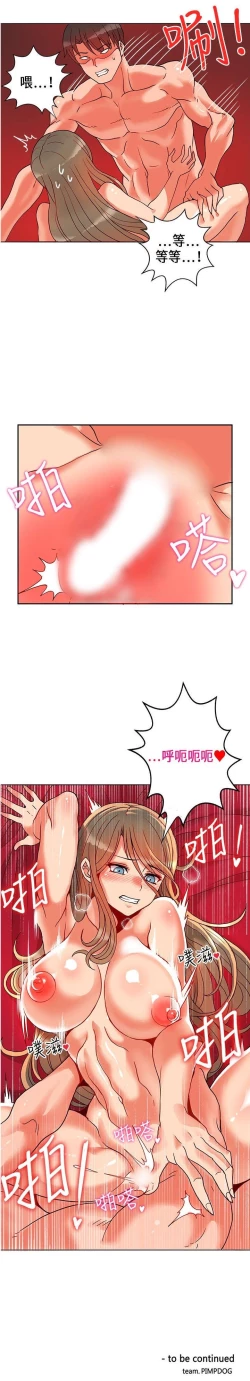 Page 488 of 30cm立约人 第一季