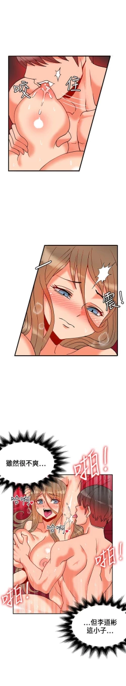 Page 493 of 30cm立约人 第一季