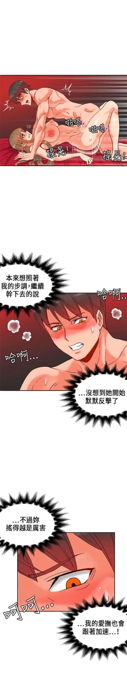 Page 495 of 30cm立约人 第一季