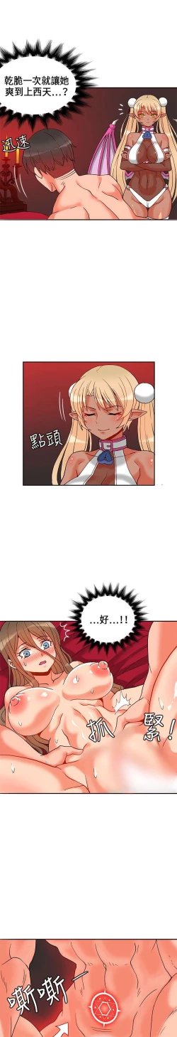 Page 496 of 30cm立约人 第一季