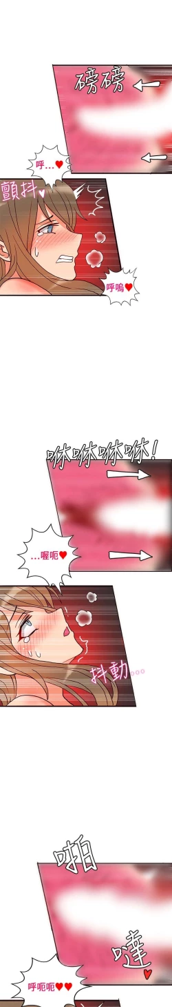 Page 501 of 30cm立约人 第一季