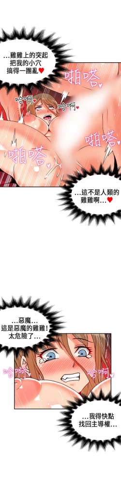 Page 503 of 30cm立约人 第一季