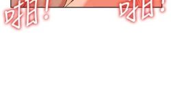 Page 505 of 30cm立约人 第一季