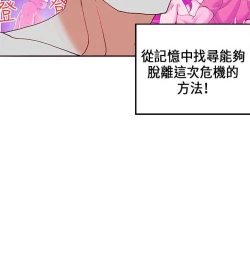 Page 528 of 30cm立约人 第一季