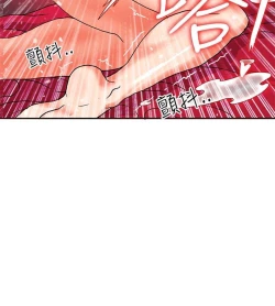 Page 539 of 30cm立约人 第一季