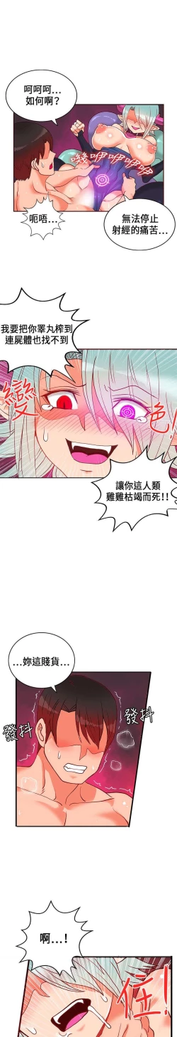 Page 564 of 30cm立约人 第一季