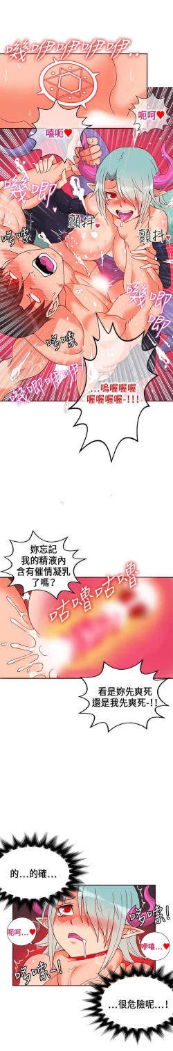 Page 566 of 30cm立约人 第一季