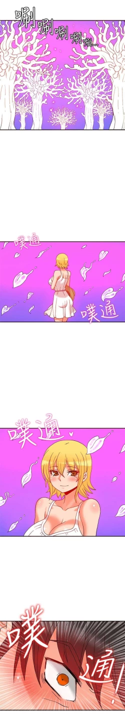 Page 575 of 30cm立约人 第一季