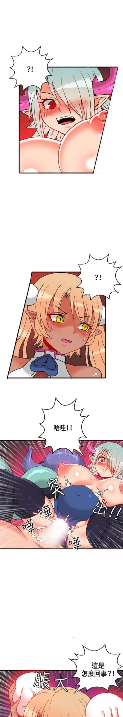 Page 577 of 30cm立约人 第一季