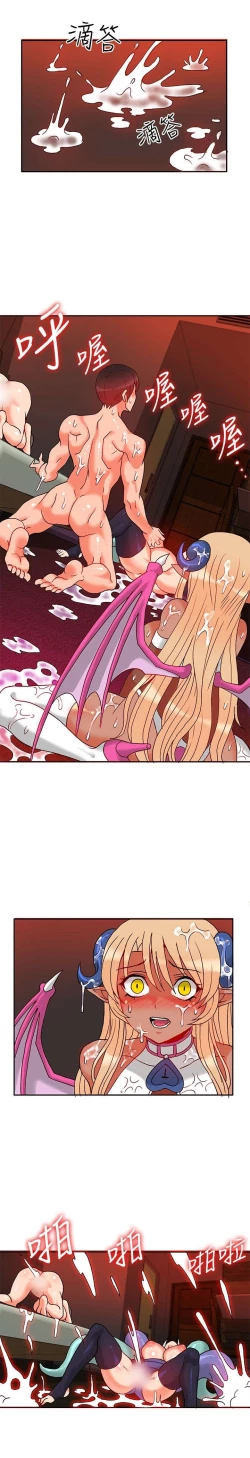 Page 581 of 30cm立约人 第一季