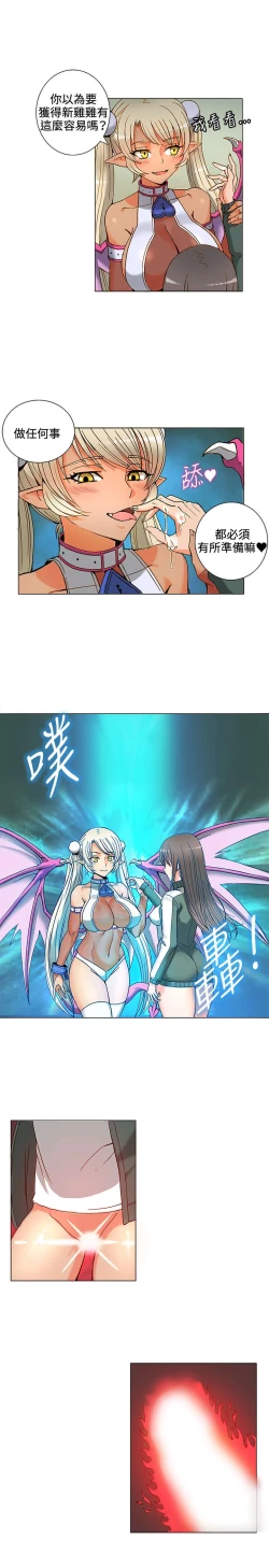 Page 67 of 30cm立约人 第一季