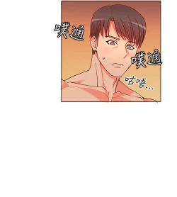 Page 74 of 30cm立约人 第一季