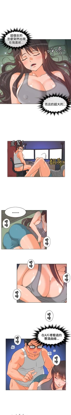 Page 95 of 30cm立约人 第一季