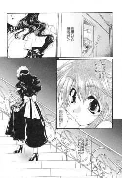 Page 48 of Geki! Enameru Jogakuin