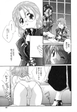 Page 50 of Geki! Enameru Jogakuin
