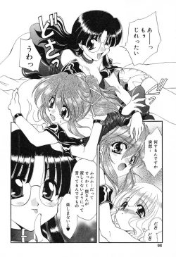 Page 99 of Geki! Enameru Jogakuin