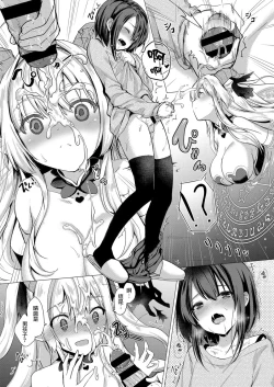 Page 10 of Succubus Company