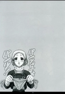 Page 24 of NIGHT BEFORE FESTIVAL