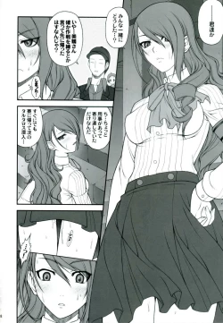 Page 7 of NIGHT BEFORE FESTIVAL