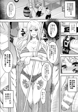 Page 5 of Rakuen Onna Kaizoku 5 - Women Pirate in Paradise