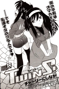 Page 176 of Young Comic 2006-12