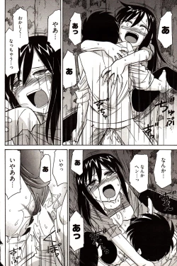 Page 192 of Young Comic 2006-12