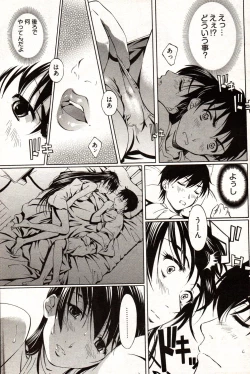 Page 19 of Young Comic 2006-12