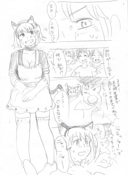 Page 10 of Himanka Manga