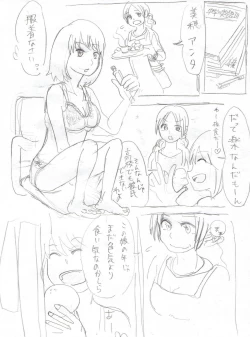 Page 2 of Himanka Manga