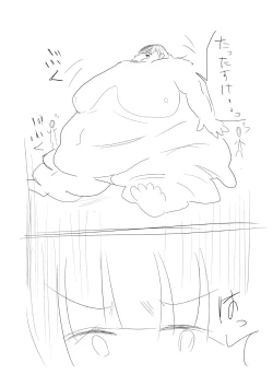 Page 82 of Himanka Manga