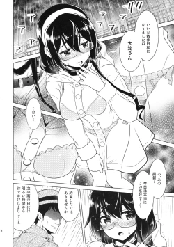 Page 3 of Oyodo-san no Bicho Nure Roshutsu Chokyo Osanpo Date