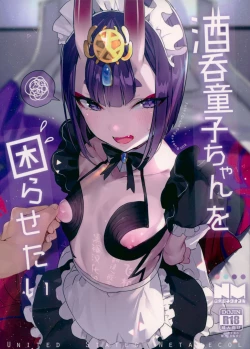 Page 1 of Shuten Douji-chan o Komarasetai
