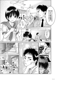 Page 8 of Kimi wa Girlfriend