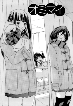 Page 99 of Idol Manager Chinami-chan