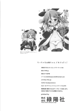 Page 25 of Chicchana Yamakaze-chan to Asobou!