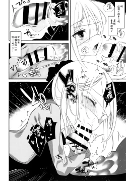 Page 17 of Kaisoikkenchou Midori no Yubi Jou