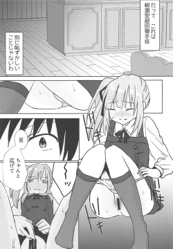 Page 10 of Datte Kore wa Asashio-gata Senyou Chou Massage dakara Hazukashiku nanka Naittaraa!