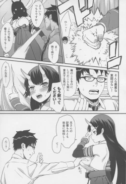 Page 16 of Enjo Kouhai 6