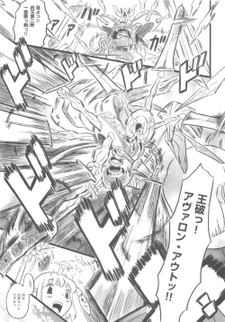 Page 126 of Pupupupu Princess!!