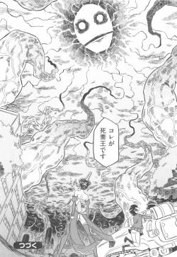 Page 151 of Pupupupu Princess!!