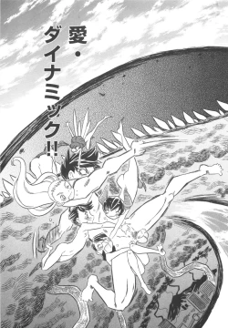 Page 186 of Pupupupu Princess!!