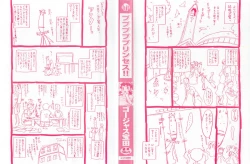 Page 3 of Pupupupu Princess!!